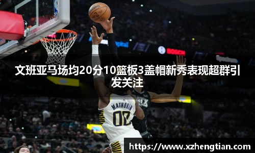 9499www威尼斯官网