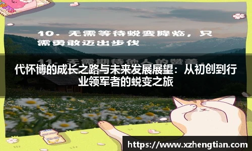 9499www威尼斯