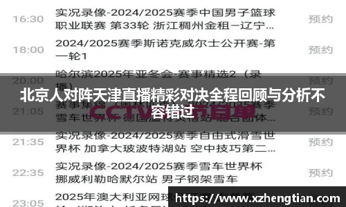 9499www威尼斯