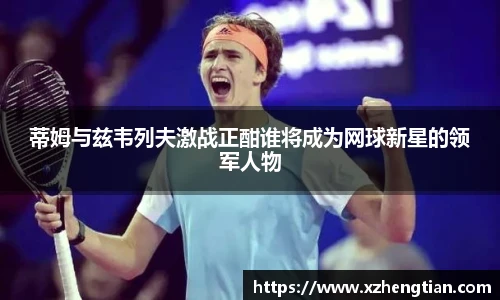 9499www威尼斯