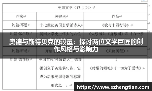 9499www威尼斯