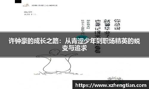 9499www威尼斯官网
